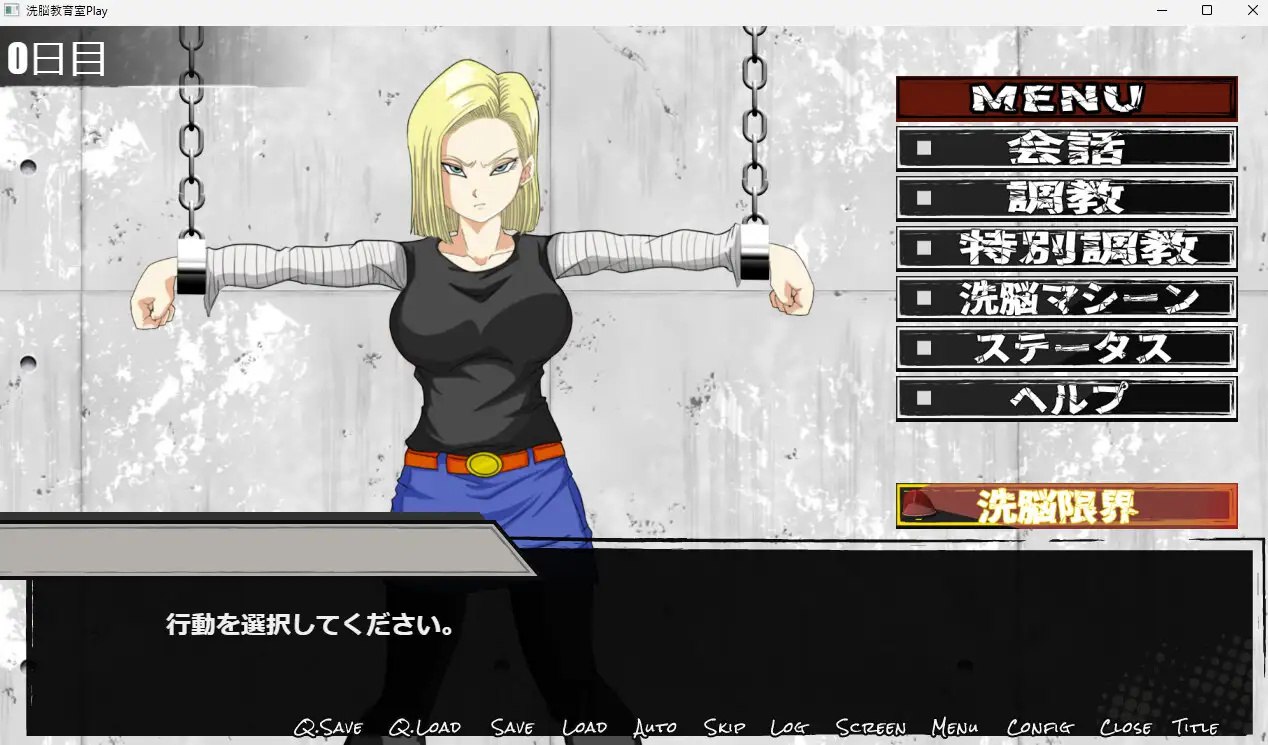 图片[2]-x15015洗脑教育室Play 人造人18号篇 V1.0 AI汉化[新作/1.2G]-乐游二次元