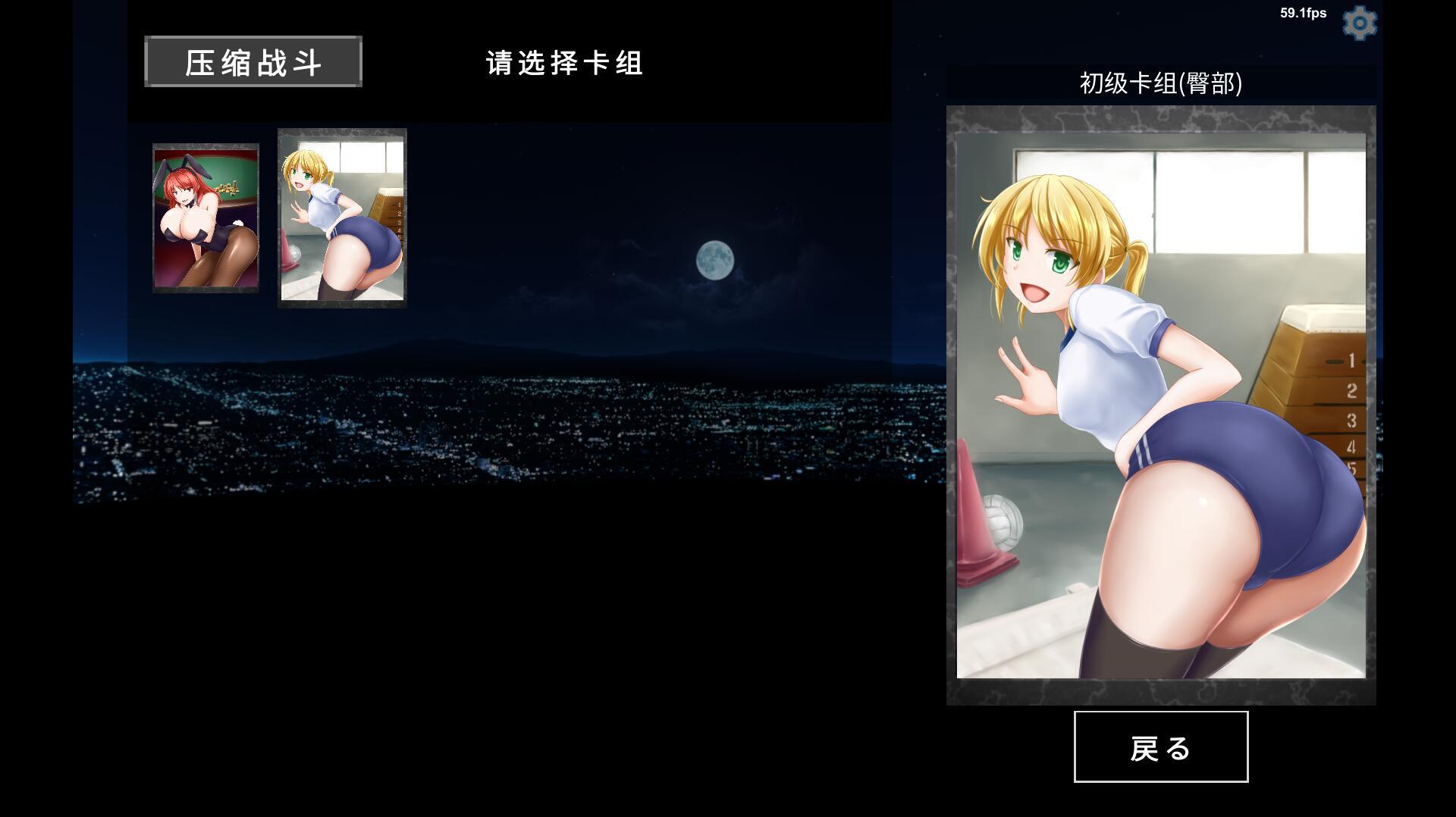 图片[2]-x15017淫魔再诞 SuccubusReborn V20250418a 机翻汉化[更新/2.1G]-乐游二次元