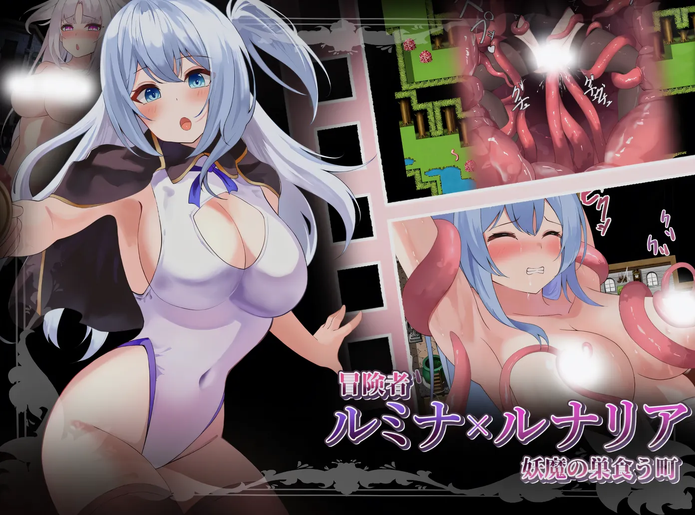 t2186冒险者露米娜×露娜莉亚～妖魔盘踞的城镇~AI汉化版+存档 [新作/1G]-乐游二次元