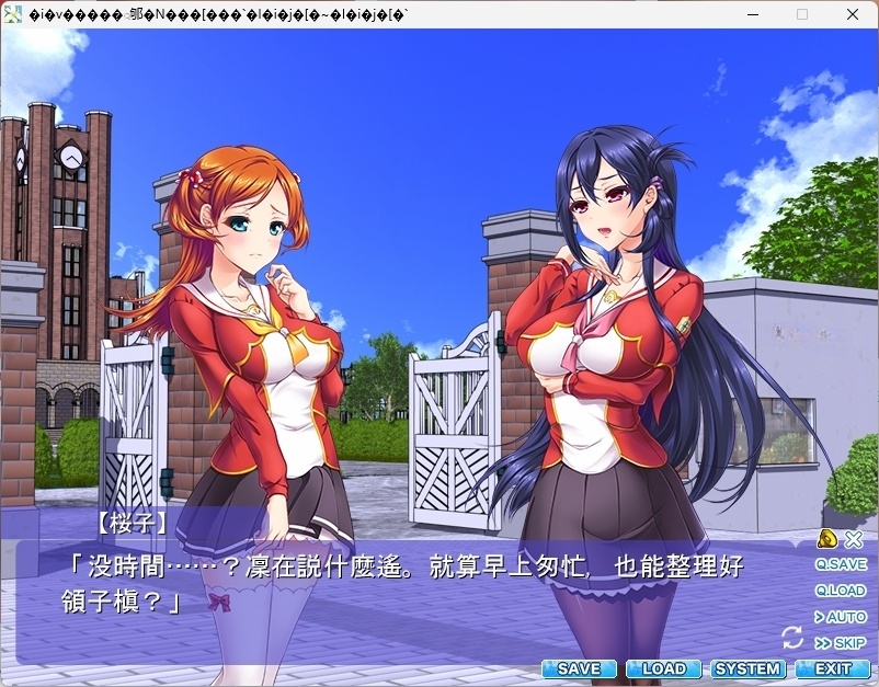 图片[4]-t6038 永久恋愛みるくクリーム ～オナニー×オナニー～ 汉化版 [新作/980M]-乐游二次元