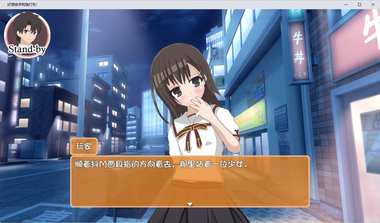 图片[5]-t6050好想被伊莉雅打败！ 汉化版[新作/620M][PC＋安卓]-乐游二次元