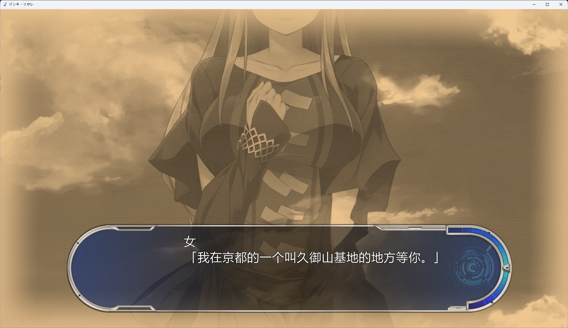 图片[6]-t6055 JINKI RESURRECTION -ジンキ・リザレクション- V1.0 汉化版 [新作/5G]-乐游二次元