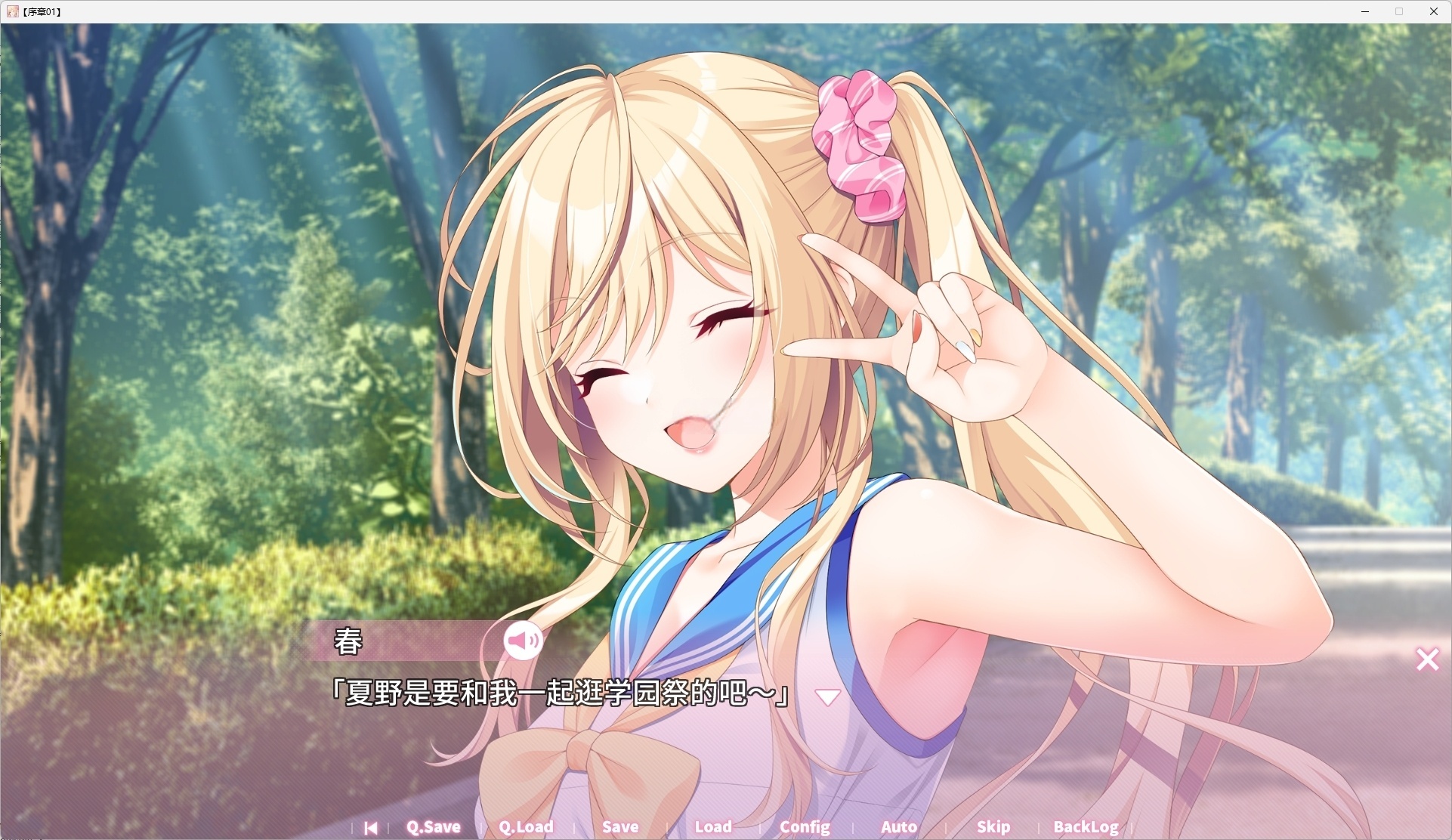 图片[5]-t6057 秘密之恋（伪） 汉化免安装版 [新作/10G]-乐游二次元