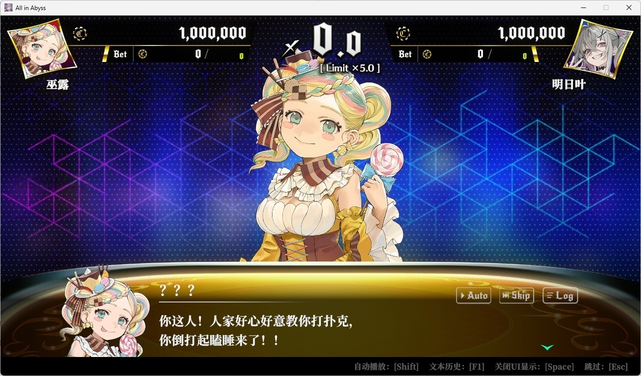 图片[4]-t6058深渊绝赌：千王处刑 官方中文版 [新作/2G]-acg畅游网