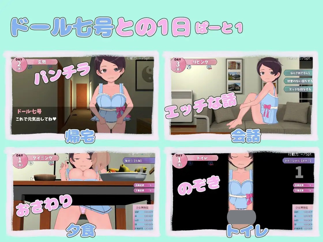 图片[2]-t2260甜蜜造人性生活～从未来来的造人机器人！V1.0 机翻汉化[新作/2.6G]-乐游二次元