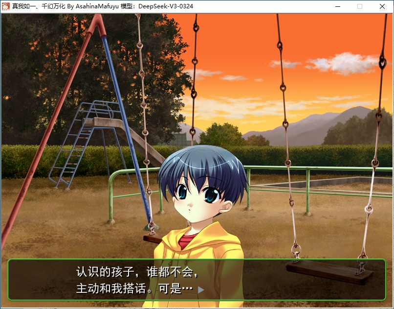 图片[5]-t6056 私は私のまま、誰にでも変われる AI汉化+人工润色版 [新作/5.5G][PC＋KRKR模拟器]-乐游二次元