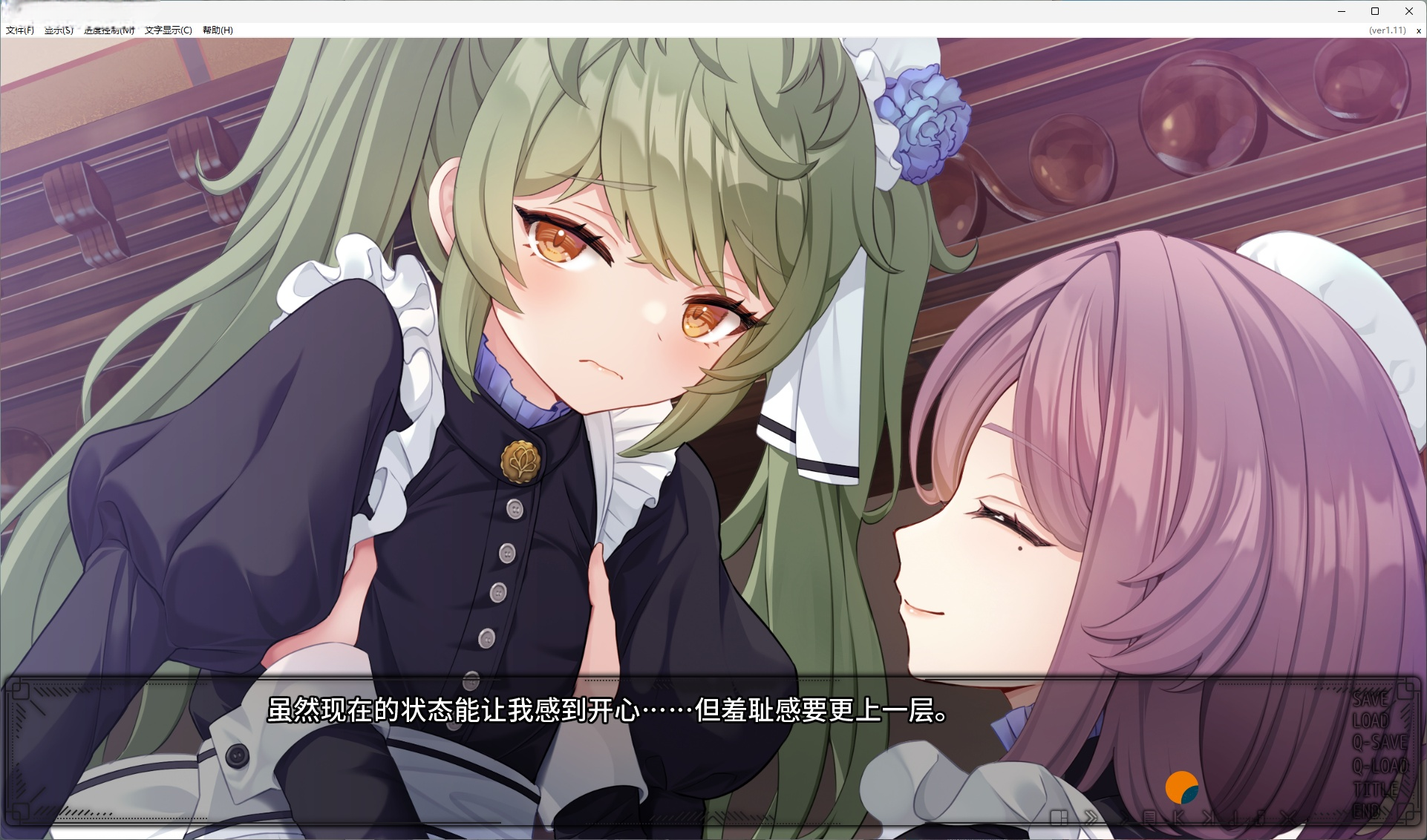 图片[3]-x3061 月乡幽灵 汉化版 [新作/4.3G]-乐游二次元