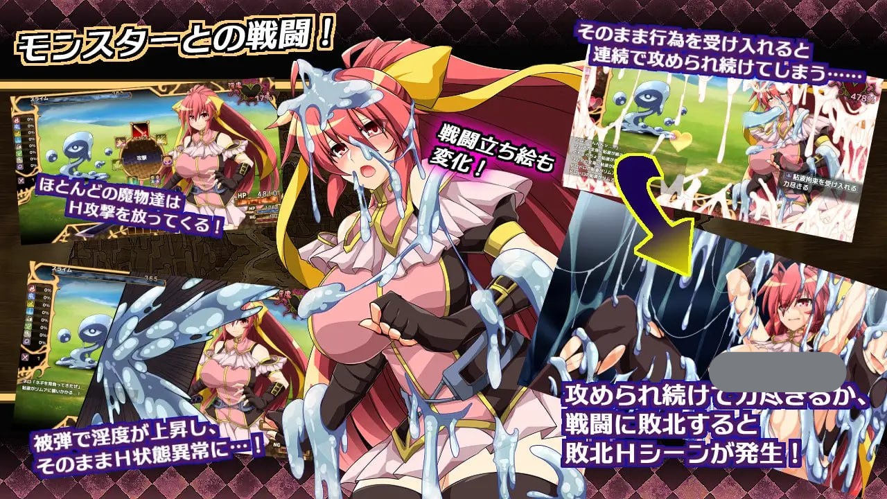 图片[3]-t2220虚幻之魂剑-兰姆达内洛斯R（虚魂剣ラムダネロスR） V2.0 AI汉化[新作/5.5G]-acg畅游网