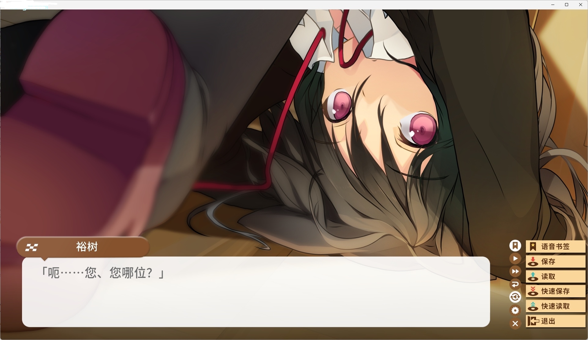 图片[4]-t6032 恋爱与选举与巧克力 官方中文高清重制版 [新作/3.7G][PC＋安卓]-乐游二次元