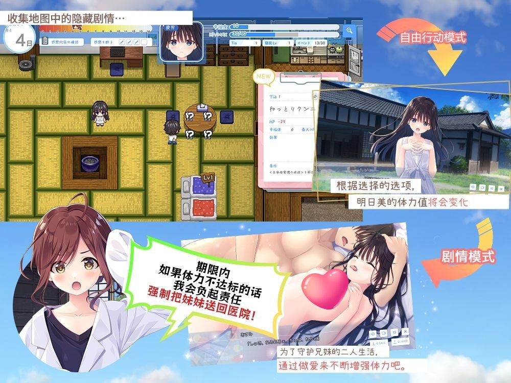 图片[4]-t2130痴情哥哥与病弱妹妹的乡间生活（乡间兄妹） 官方中文[新作/2.8G]-乐游二次元