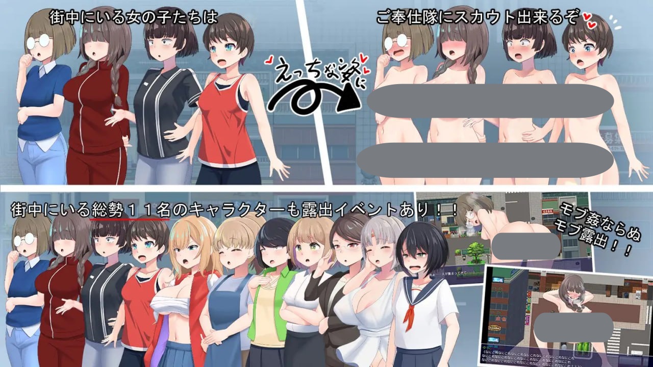 图片[2]-t2258全裸露出！？裸体工作服务队！！V1.0 AI汉化[新作/1.2G]-乐游二次元