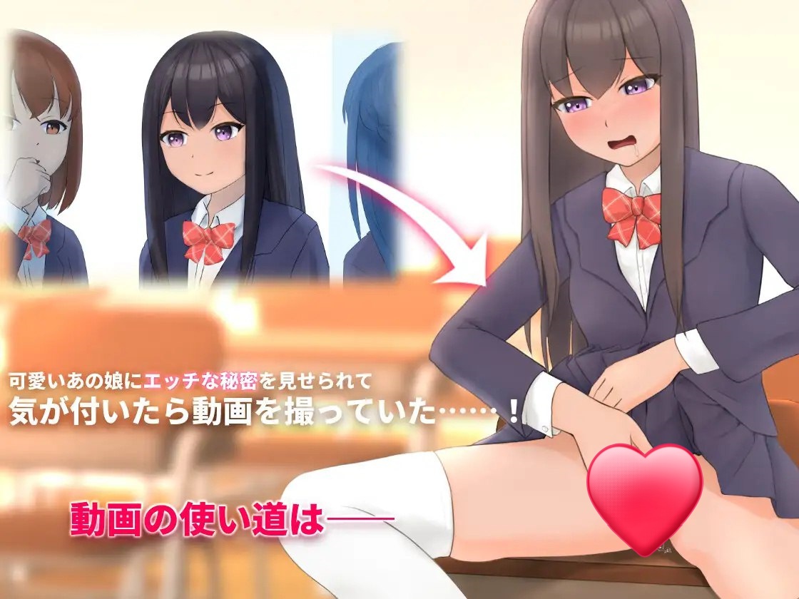 图片[2]-t20010邻班的可爱女孩～从抓住把柄的H行为到排泄管理 V1.1 DL官中[新作/350M]-乐游二次元