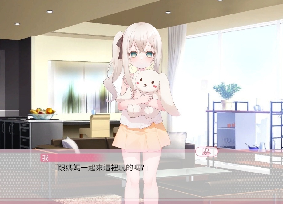 图片[2]-x15062和表妹的亲密玩耍 官方繁体中文版 [新作/120M]-乐游二次元