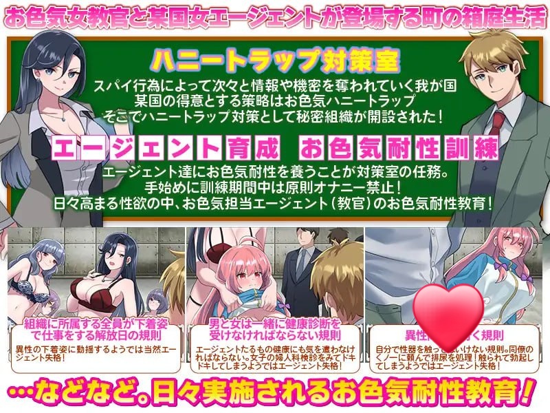 t21020反美人计对策室 V1.0 AI汉化 [新作/950M]-乐游二次元