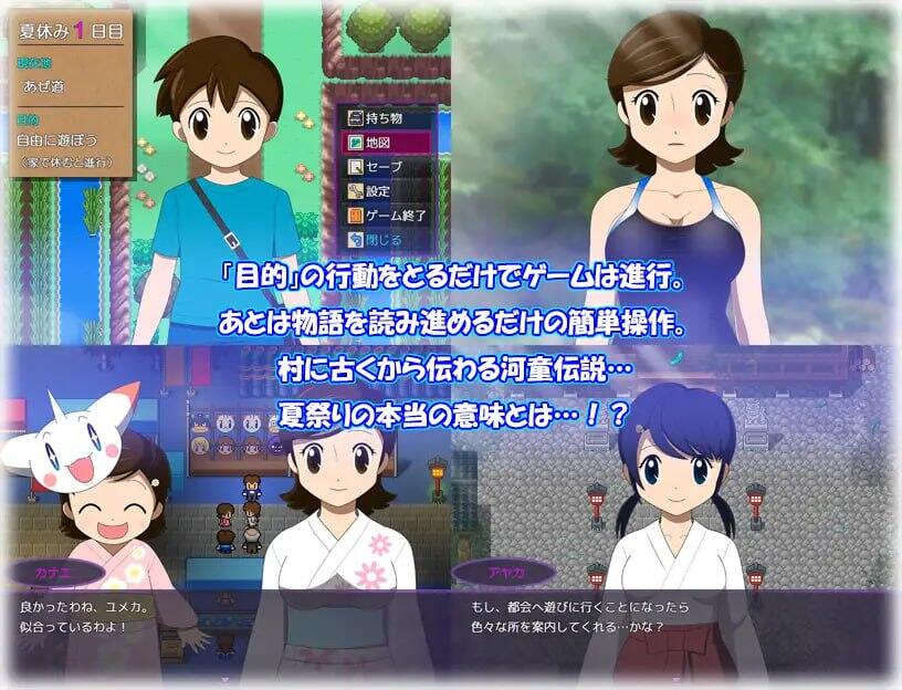 图片[4]-t15027我和妈妈的暑假 V2.1 AI汉化[更新/560M]-acg畅游网