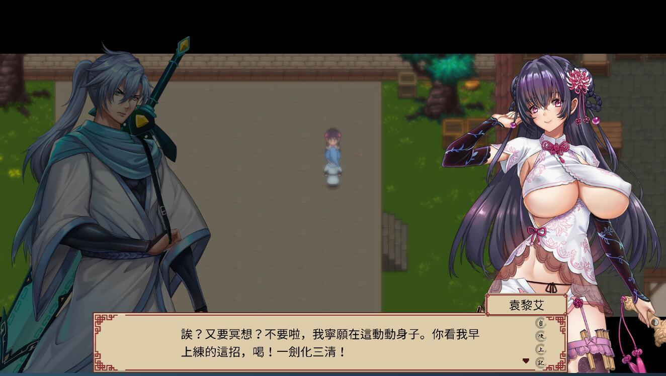 图片[4]-t15033那个江湖/The World of Gangs STEAM官中[新作/2.5G]-acg畅游网