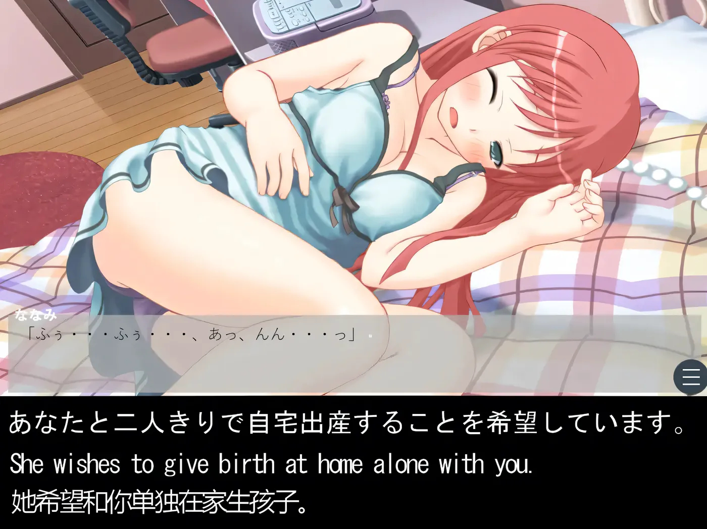 图片[3]-t30000你的宝宝要出生啦！挂载AI汉化版+存档 [新作/76M]-乐游二次元