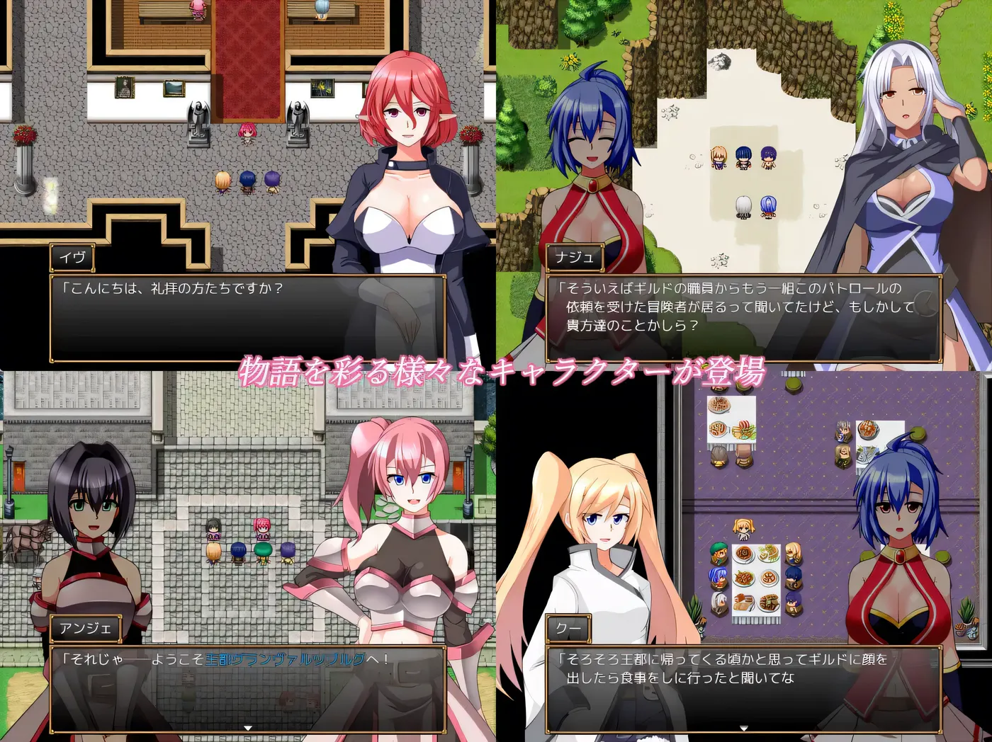 图片[4]-t2238格兰恩德传奇（GranEnde:Saga）V1.0 AI汉化[新作/2.1G]-acg畅游网