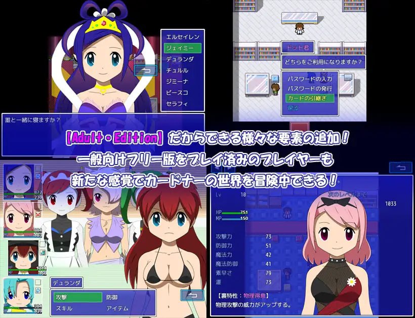 图片[3]-t20004卡片收纳器 Adult・Edition カードナー Adult・Edition V1.0 AI汉化[新作/1.4G]-乐游二次元