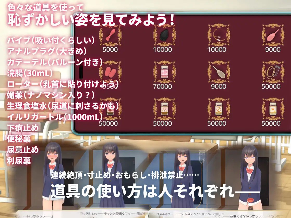 图片[3]-t20010邻班的可爱女孩～从抓住把柄的H行为到排泄管理 V1.1 DL官中[新作/350M]-乐游二次元