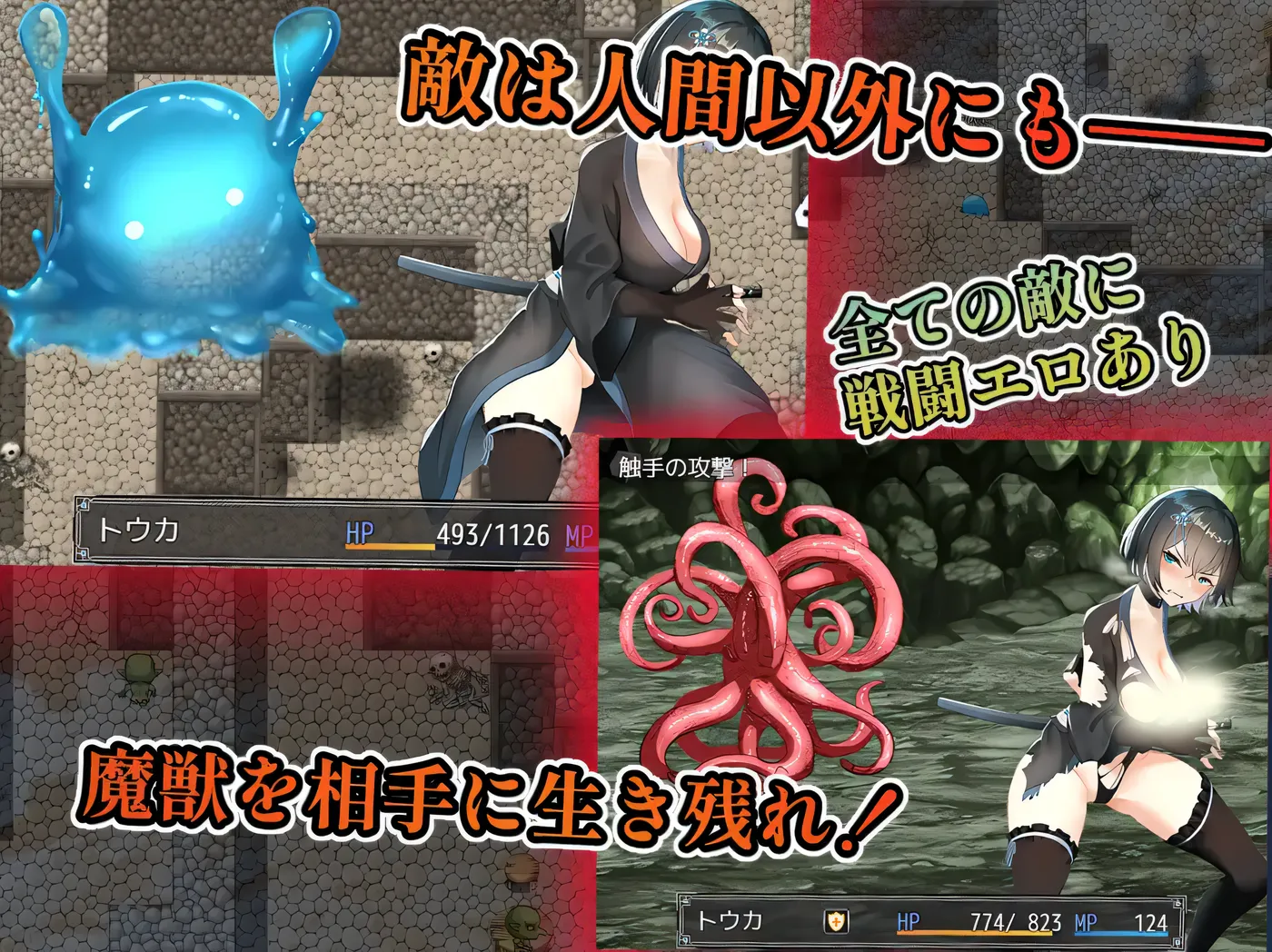 图片[4]-t10007 藩守的刀华 挂载AI汉化版+存档 [新作/1.2GB]-acg畅游网