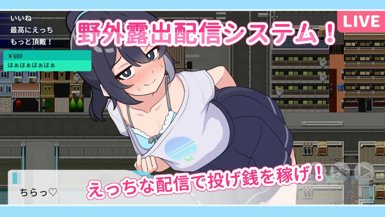 图片[2]-t21004释放自我！户外直播体验 V1.2 STEAM官中[新作/600M]-乐游二次元