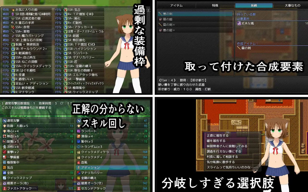 图片[3]-x15014猫宫喵奥加油～坚强的猫耳想要报恩 V1.0 DL官中[新作/900M]-乐游二次元