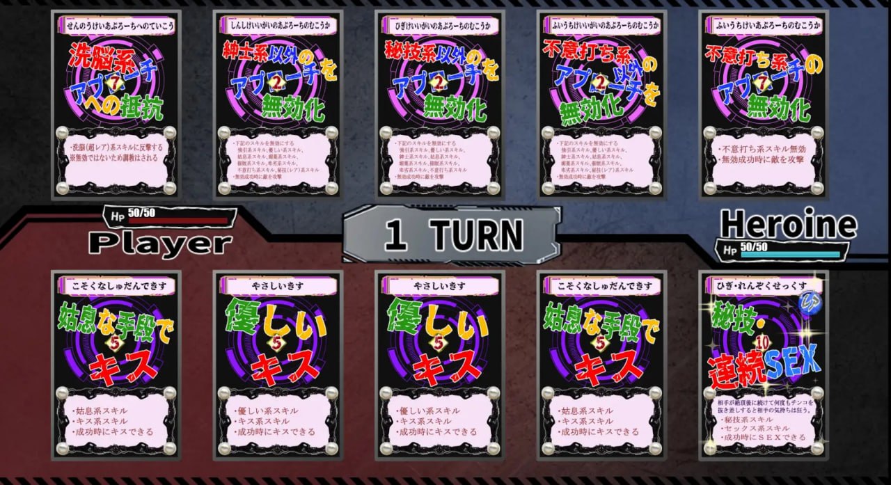 图片[3]-x15015洗脑教育室Play 人造人18号篇 V1.0 AI汉化[新作/1.2G]-乐游二次元