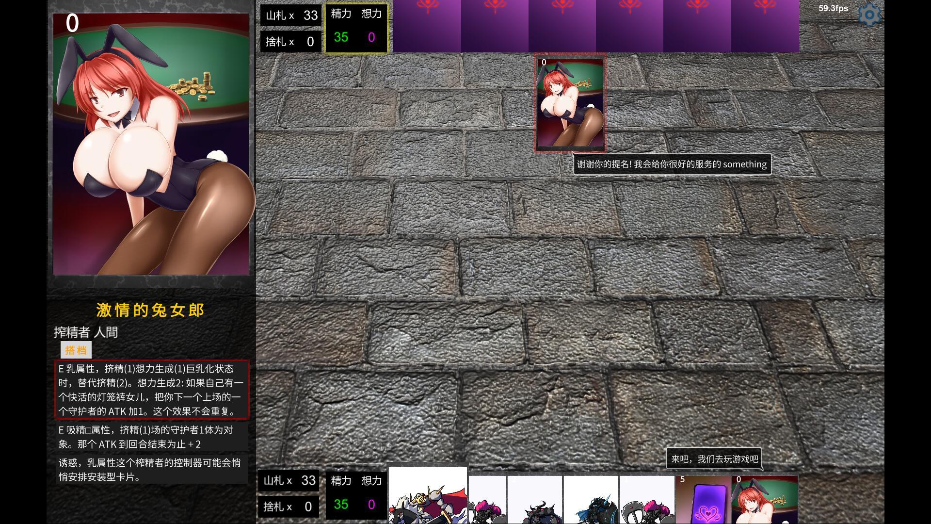 图片[3]-x15017淫魔再诞 SuccubusReborn V20250418a 机翻汉化[更新/2.1G]-乐游二次元