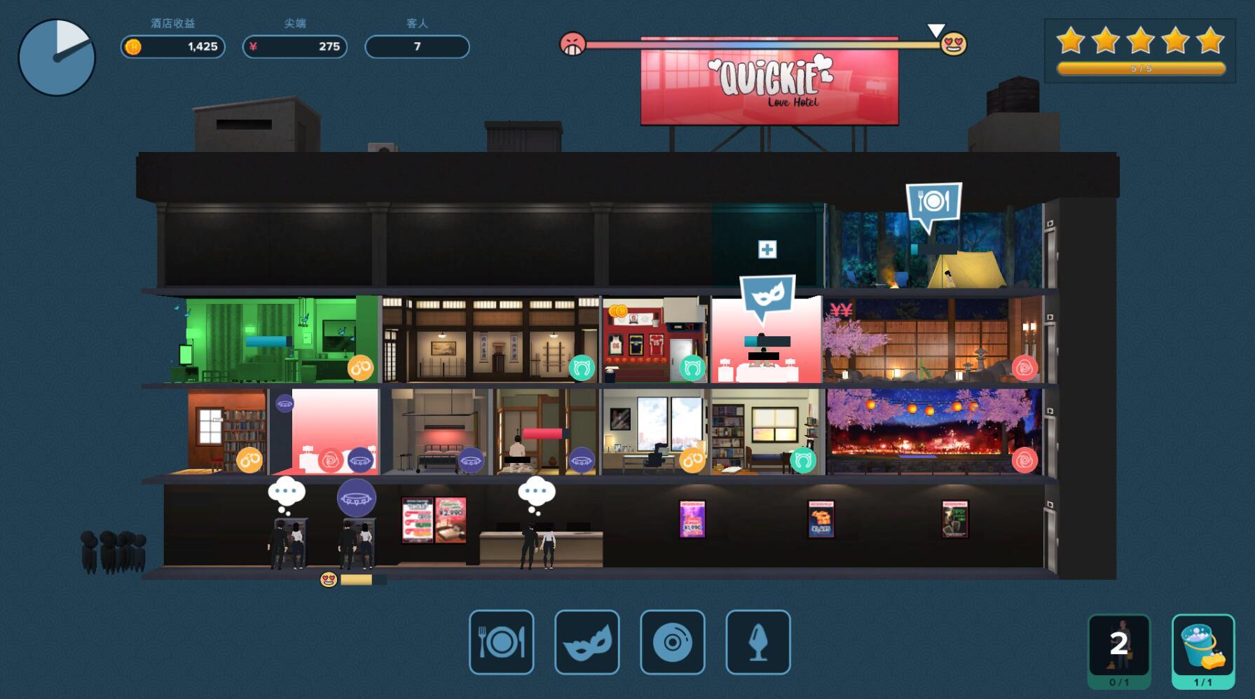 图片[4]-x20181快捷: 情趣酒店的故事 V1.0.2 STEAM官中[更新/6.1G]-acg畅游网