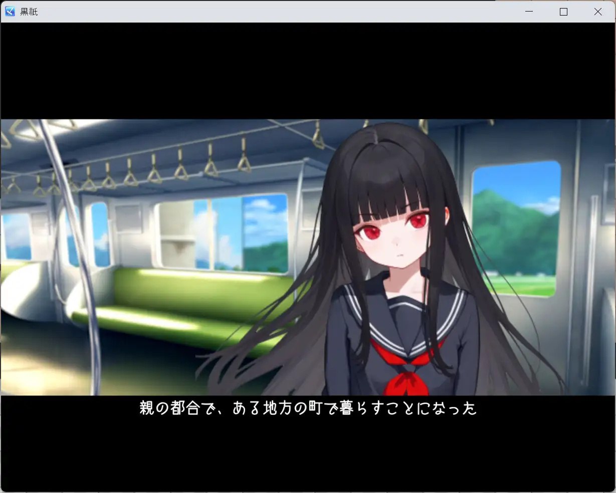 图片[3]-x15020黑祇 ~ kurogami V1.0 AI汉化[新作/1.1G]-乐游二次元