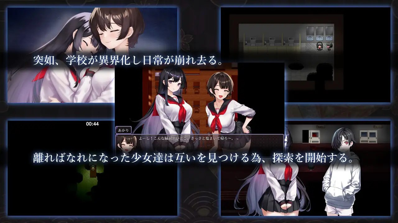 图片[3]-x15025 八千代之结 V1.0 STEAM官中[新作/1.6G]-乐游二次元