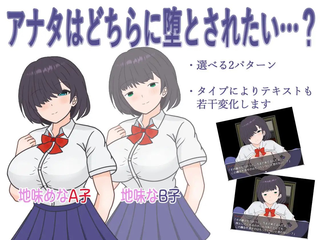 图片[2]-x15037明明追到了全校第一的美少女，可土气女友实在太色了 V1.0 AI汉化[新作/1.0G]-acg畅游网