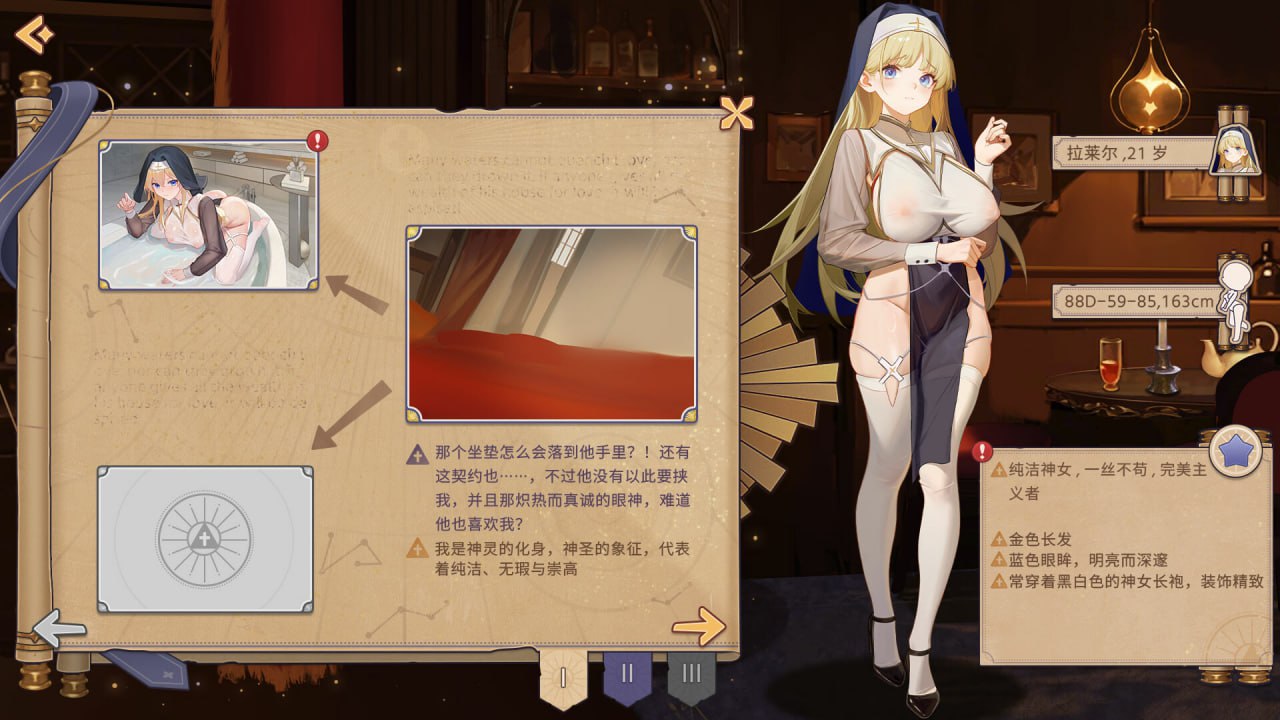 图片[3]-x15045 合约女友的一日体验:拉莱尔与里斯 V1.01 STEAM官中[新作/3.0G]-乐游二次元