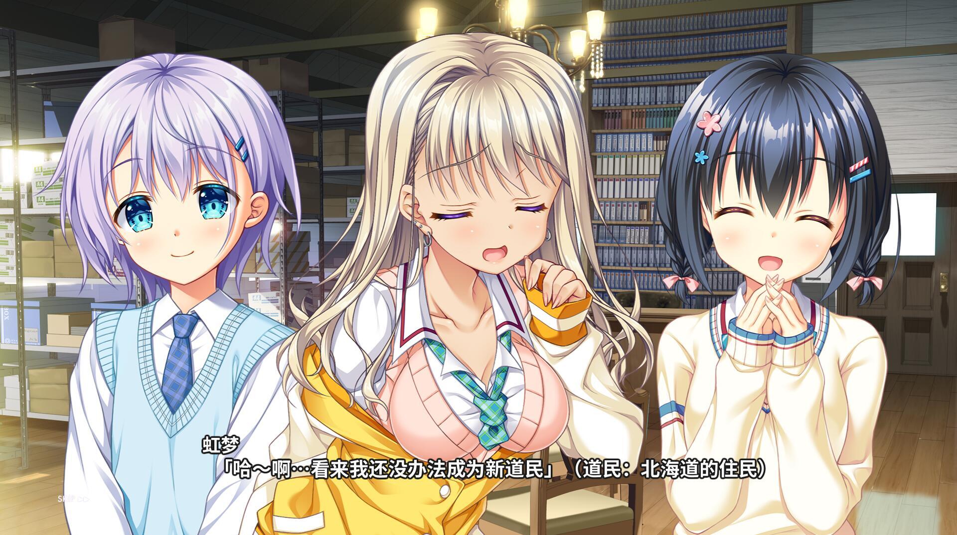 图片[4]-x40003 AMBITIOUS MISSION 汉化版 全CG存档[更新/2.8G]-乐游二次元