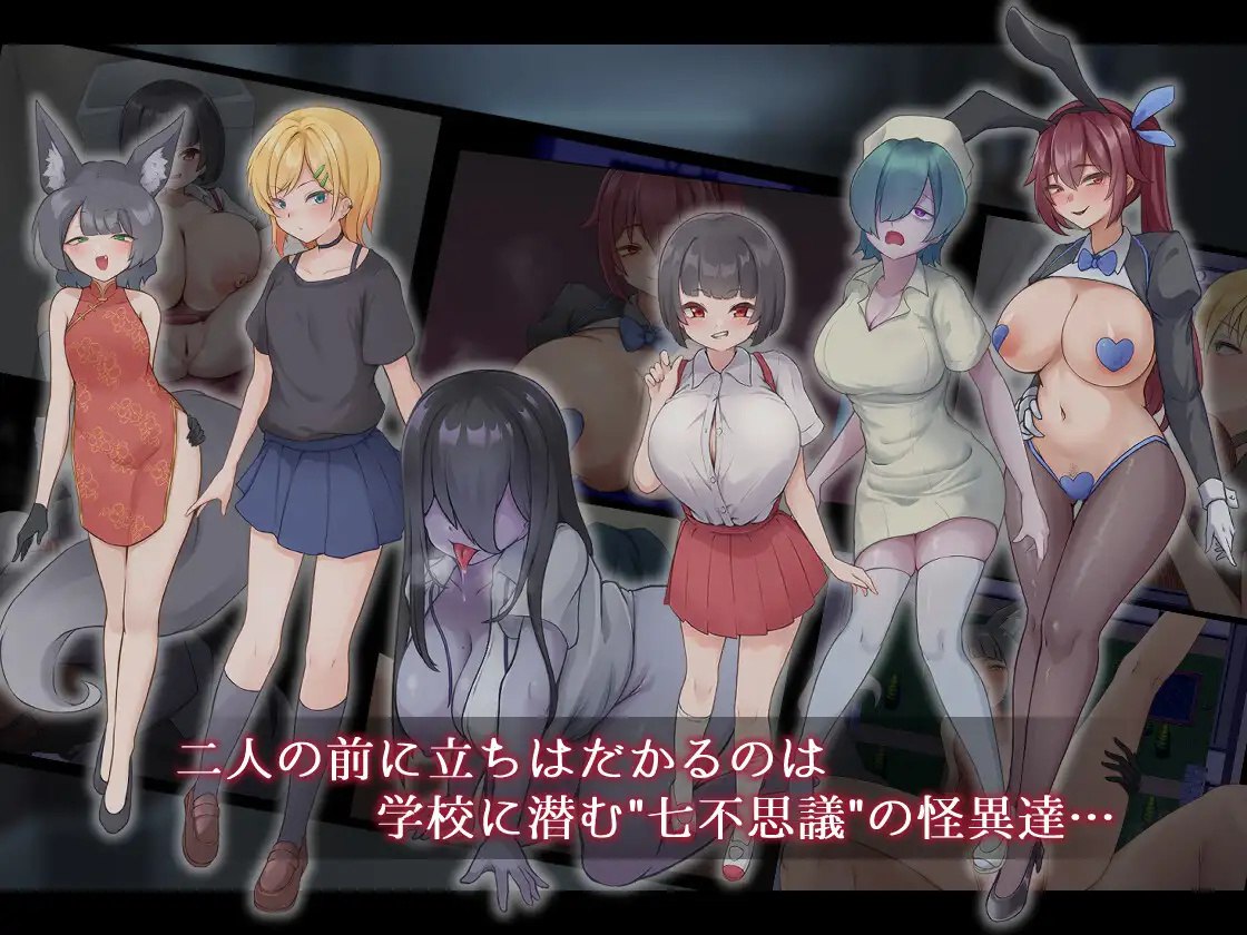 图片[3]-x15081妖刀·幽惑学园七不思议 V1.0 AI汉化[新作/1.7G]-acg畅游网