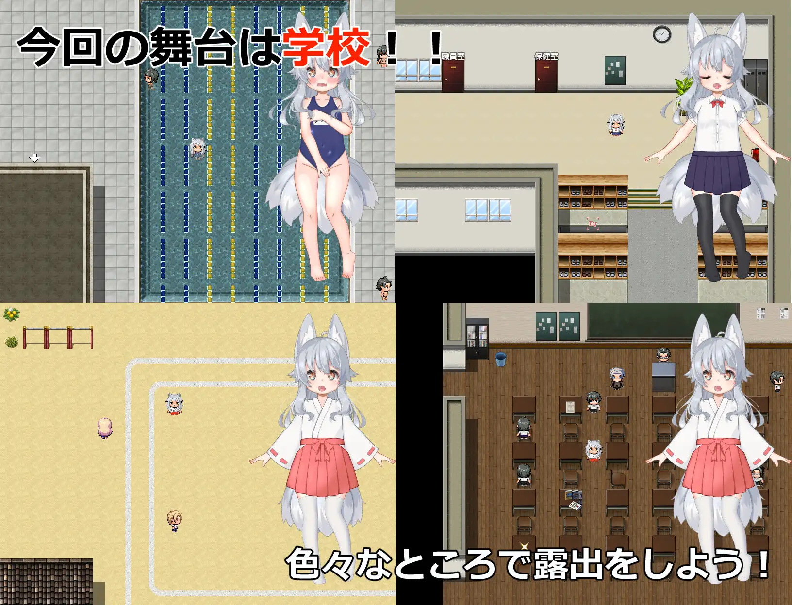 图片[3]-x3062悠露子的校园露出生活 汉化版 [新作/7G][PC＋安卓]-乐游二次元