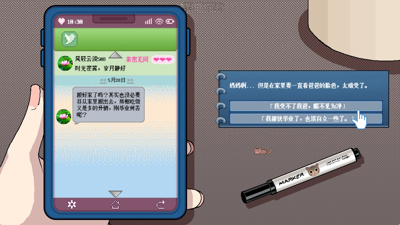 图片[3]-t6020 从0开始的VUP生活 官方中文版 [新作/990M]-乐游二次元