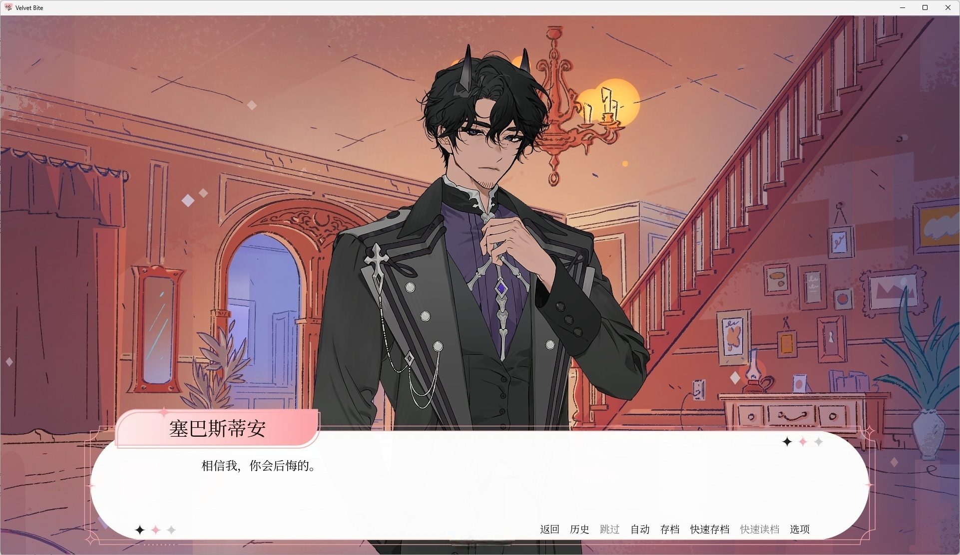 图片[3]-t6029 轻咬丝绒 : Softly, With Teeth 官方中文版 [新作/1.1G]-乐游二次元