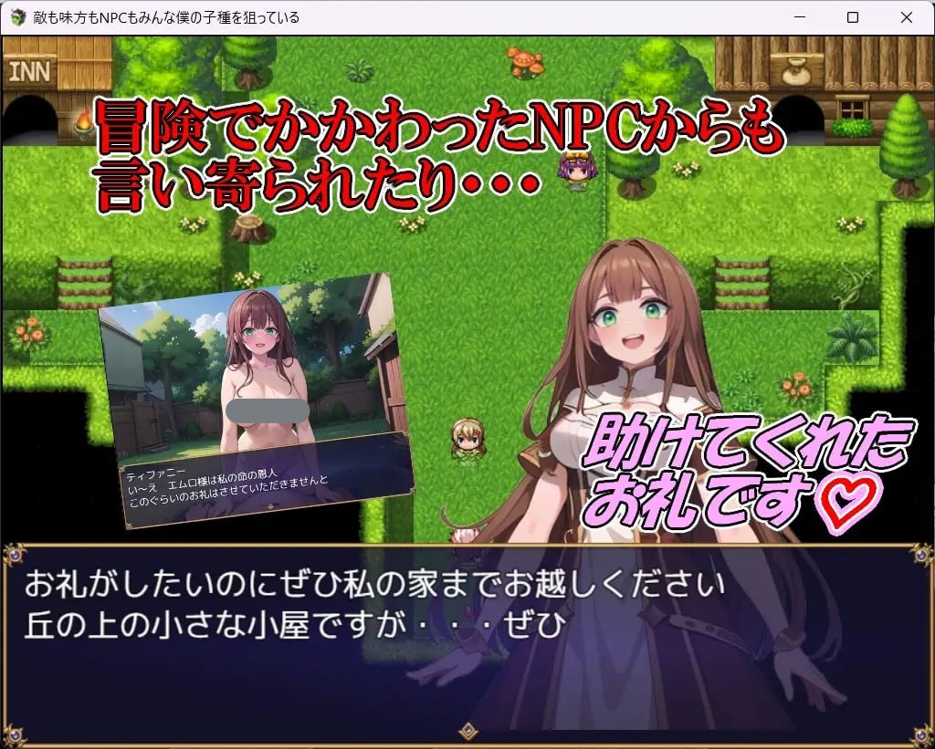 图片[4]-t6551无论是敌人、同伴还是NPC，所有人都在觊觎我的精液 V1.0 AI汉化[新作/1.6G-乐游二次元