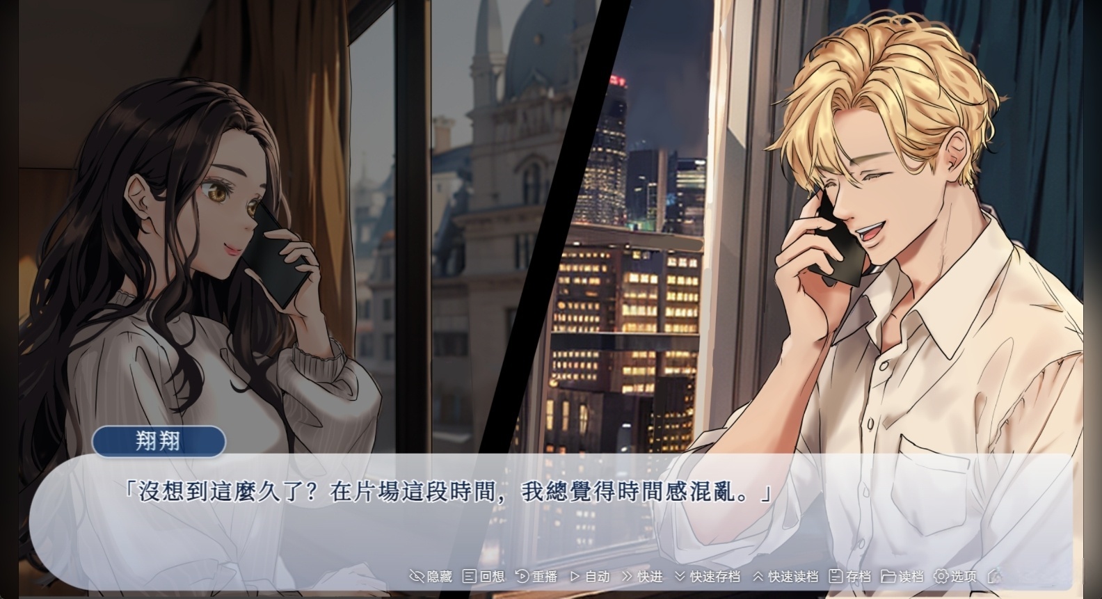 图片[5]-t6031爱情终点 官方繁体中文版 [新作/860M]-乐游二次元