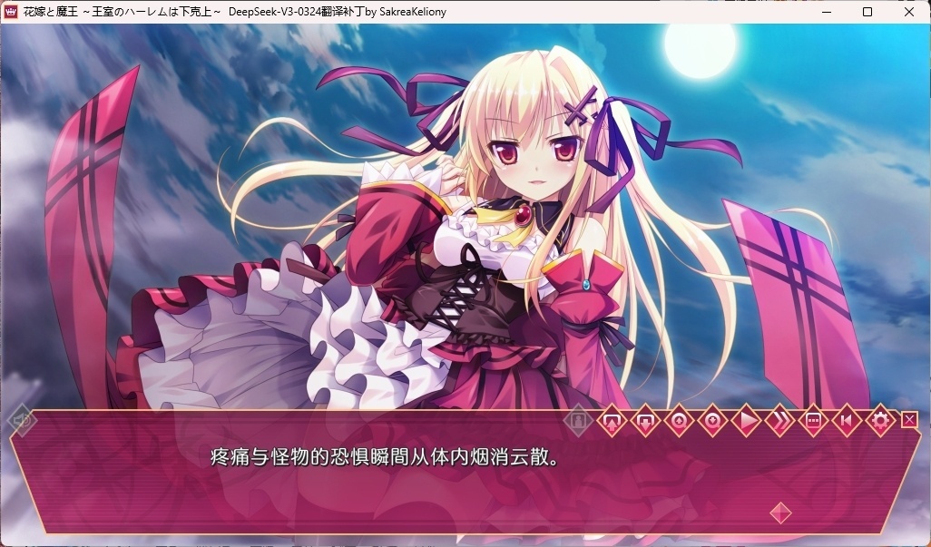 图片[3]-t6036新娘和魔王 ～王室的后宫是下克上～ AI汉化版 [新作/1.8G]-乐游二次元