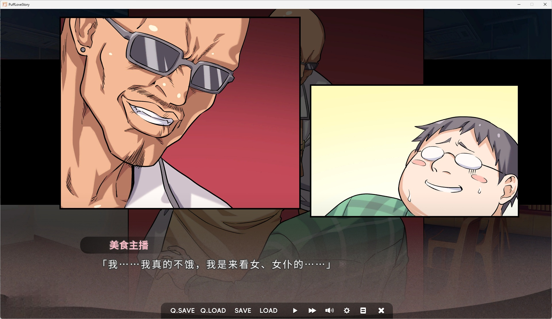 图片[5]-t6023泡芙爱情故事 官方中文版 [新作/1.2G]-acg畅游网