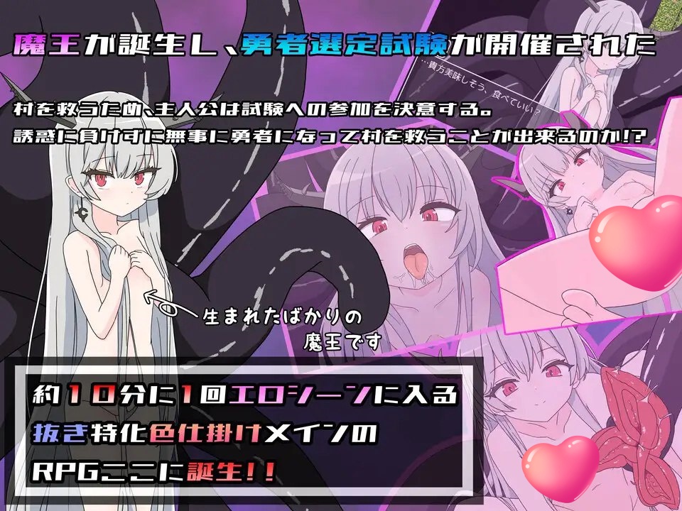 图片[4]-t2222挑战勇者试炼却被诱惑的我 V1.7 汉化版[新作/1G][PC＋安卓]-乐游二次元