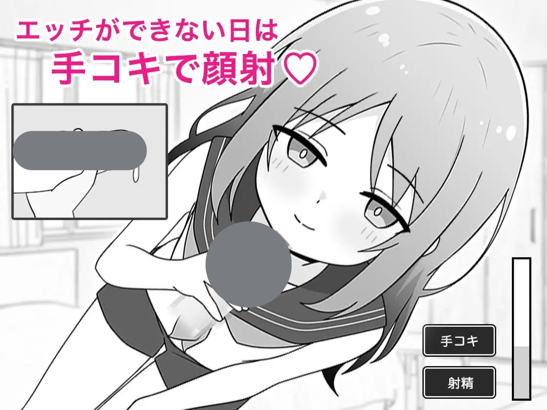 图片[5]-t2213与义妹的亲密性爱生活（義妹とのエッチな性活）V1.0 AI汉化[新作/920M]-乐游二次元