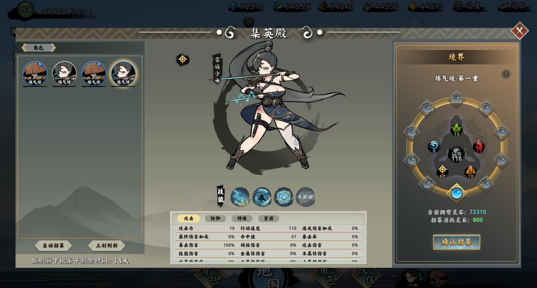 图片[7]-t2210无休仙途/EndlessJourney v1.06 Steam官方中文[新作/940M]-乐游二次元