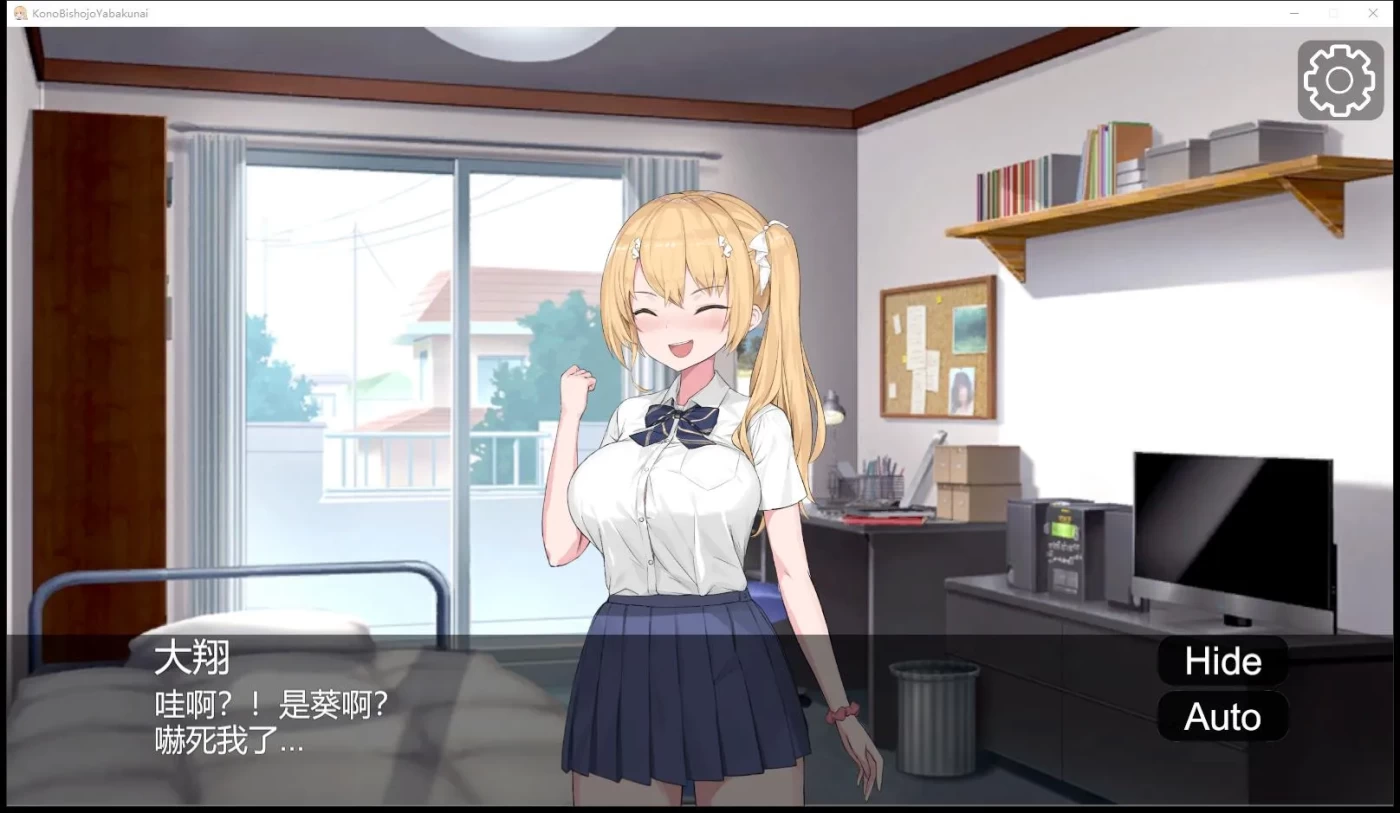 图片[3]-t8025这个美少女不是很危险吗？この美少女やばくない 官方中文版[新作/360M]-乐游二次元