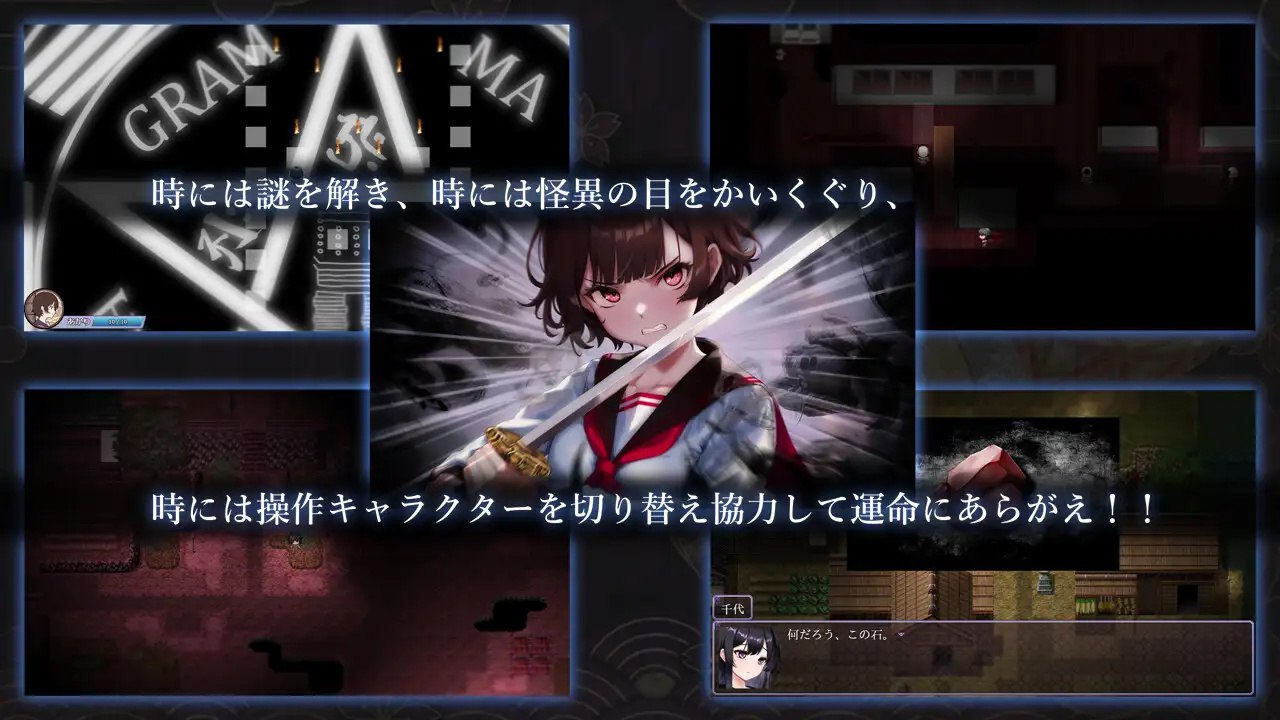 图片[4]-x15025 八千代之结 V1.0 STEAM官中[新作/1.6G]-乐游二次元