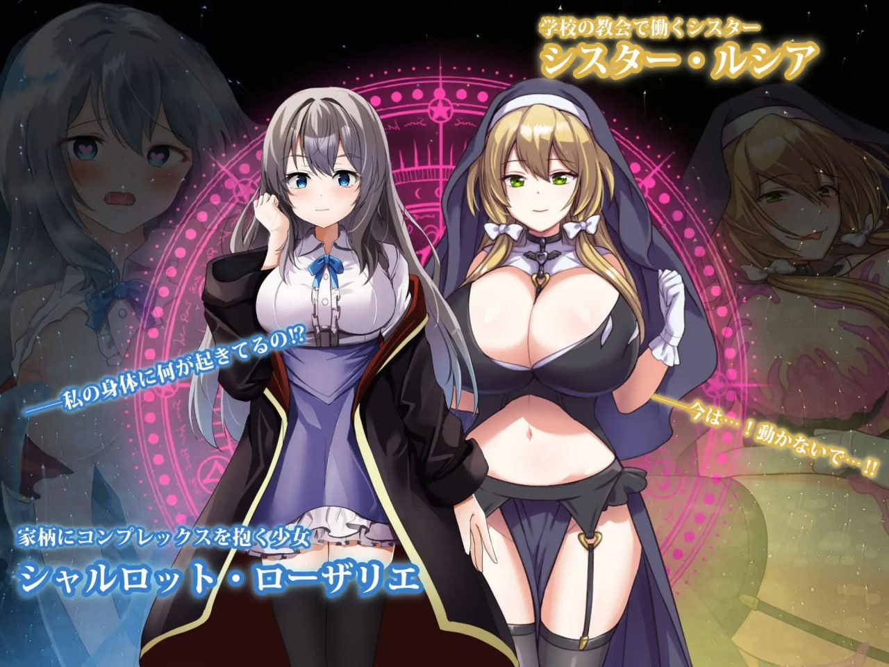 图片[3]-x15026魔术学校的落榜炼金术师 V2.0 AI汉化[更新/5.0G]-乐游二次元