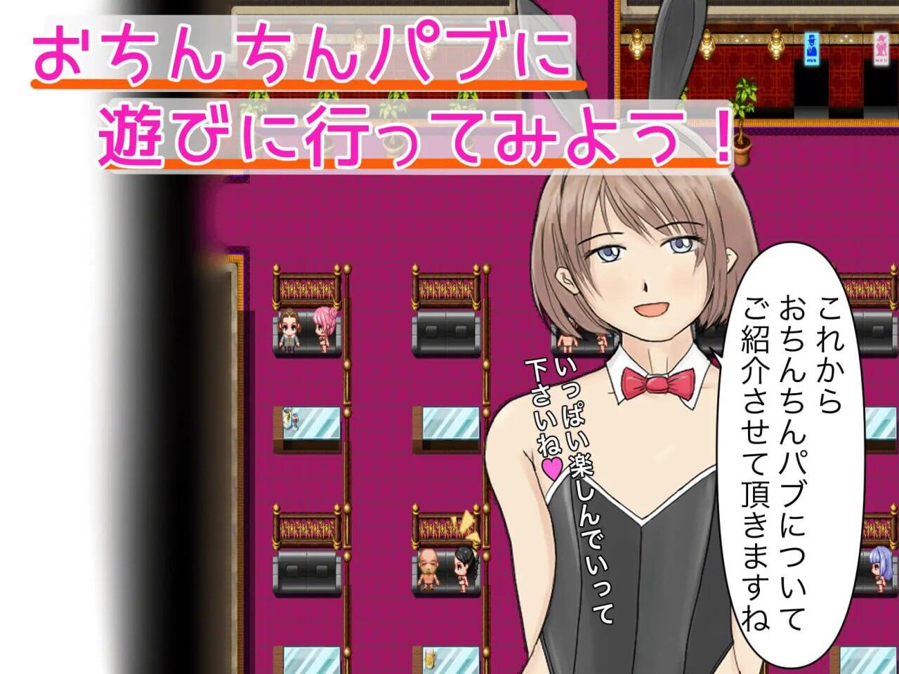 图片[4]-t15068男娘风俗 欢迎来到欧金金酒吧!机翻|精品[新作/4.2G][PC+安卓]-乐游二次元